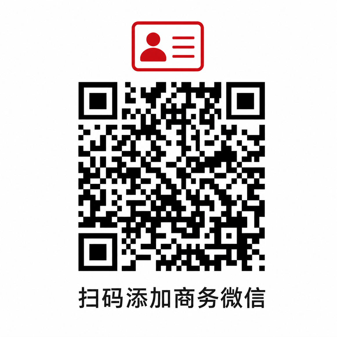 高清3D动漫商务微信二维码