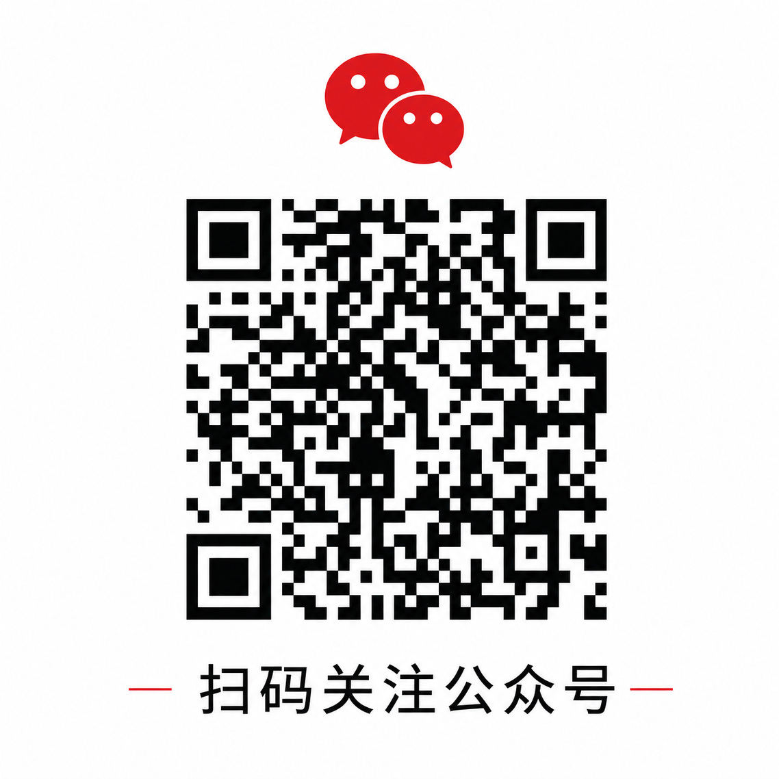 高清3D动漫微信公众号二维码